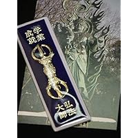 真言密教秘伝‼️大聖歓喜天の無敵最強お守り‼️心の底から良かったと思うご利益あり‼️ 蘇生の天使 (Angelic Renewal) · Ultimate Masters (UMA) #10